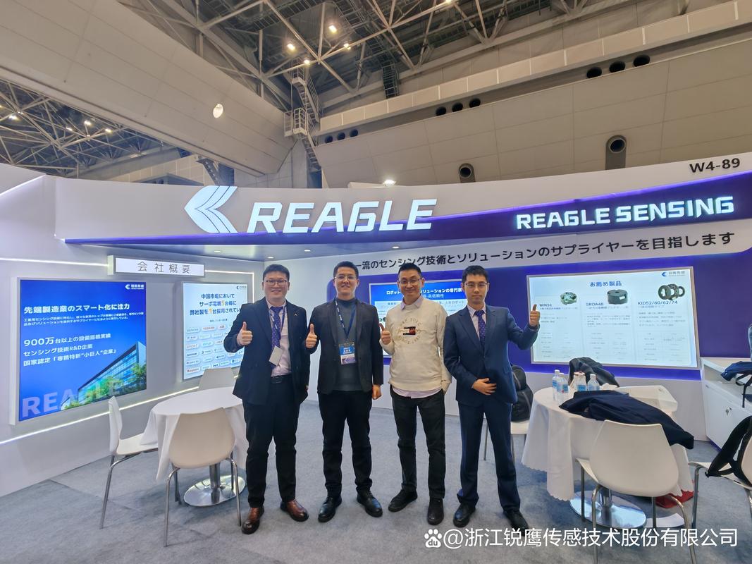 irex2025现场直击:锐鹰传感高精度编码器破解机器人关节瓶颈!